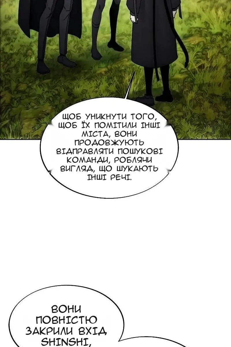 Сторінка 41