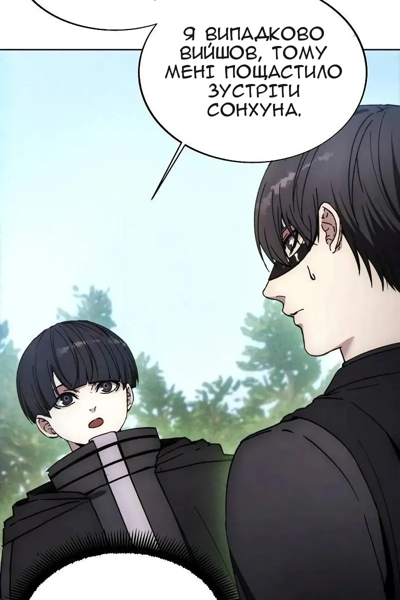 Сторінка 42