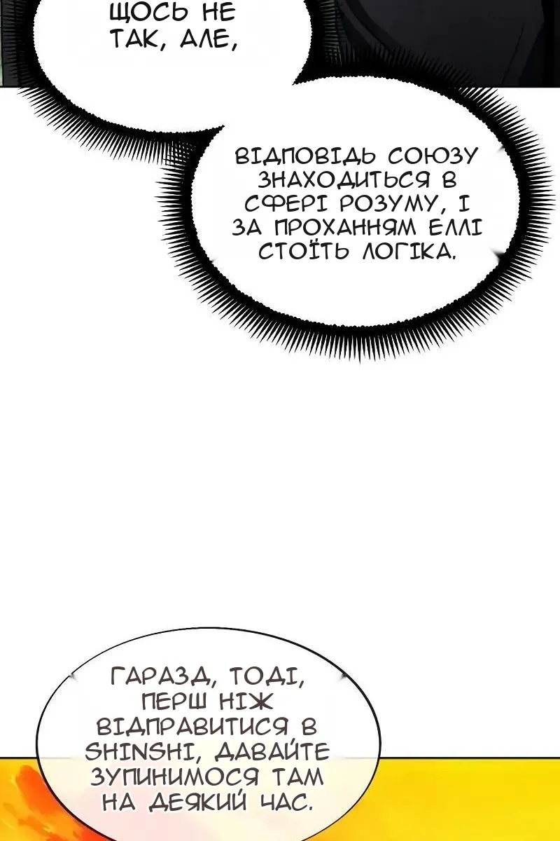 Сторінка 43