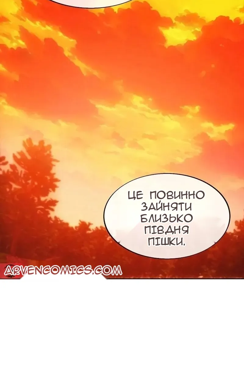 Сторінка 44