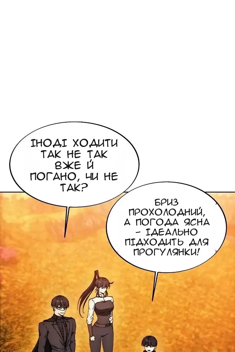 Сторінка 45