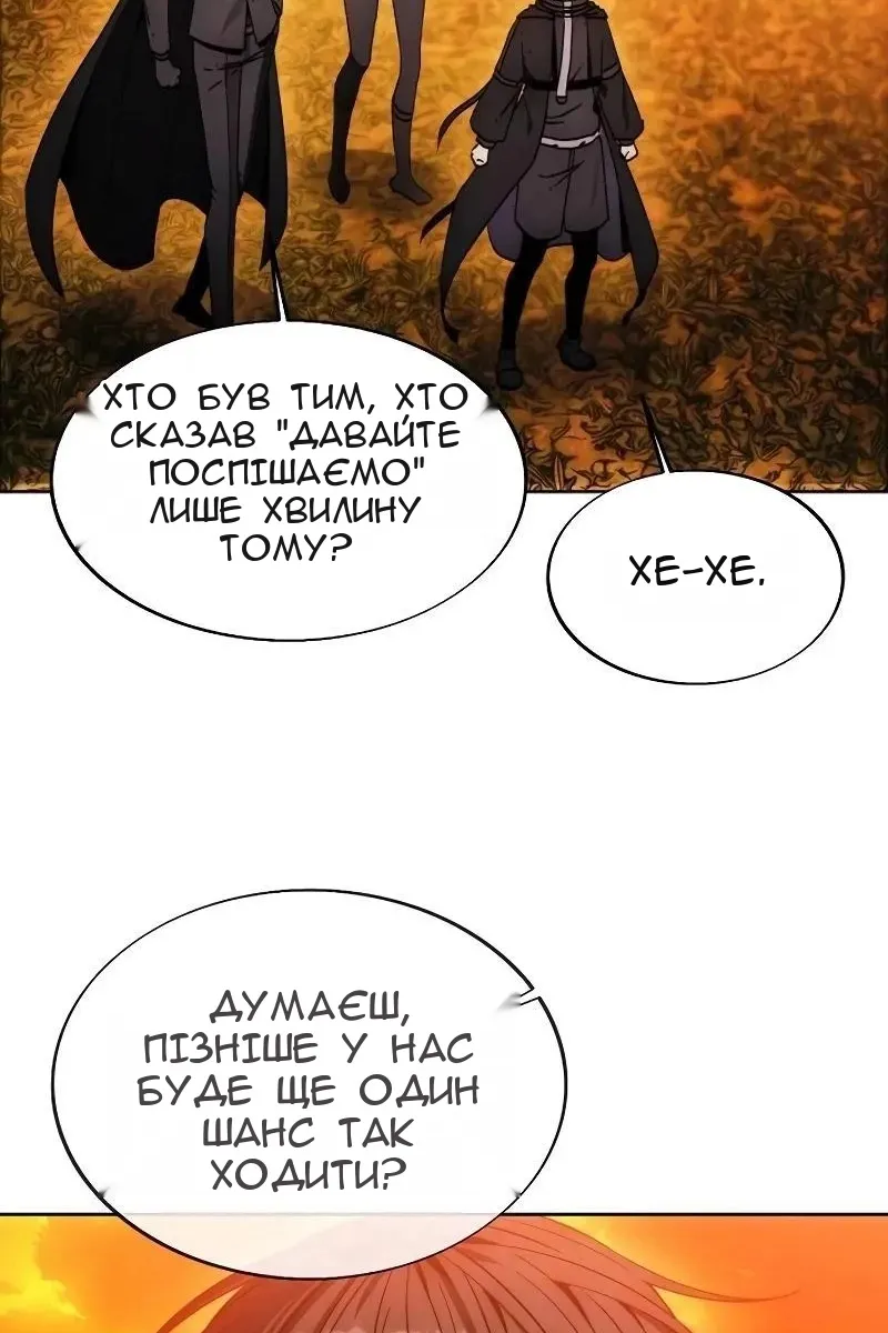 Сторінка 46