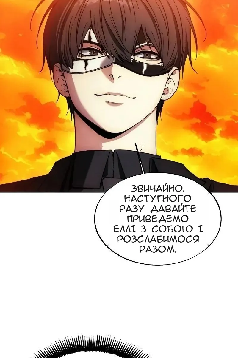 Сторінка 47
