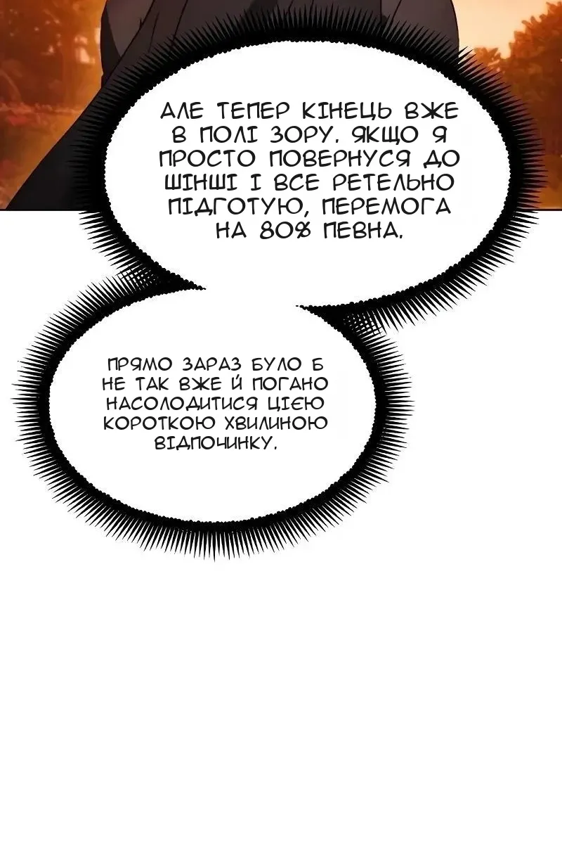 Сторінка 49