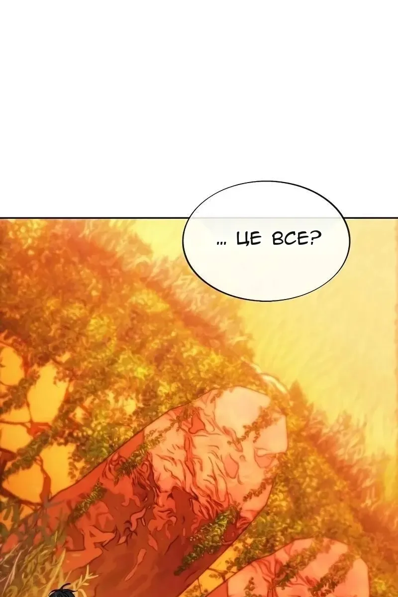 Сторінка 50