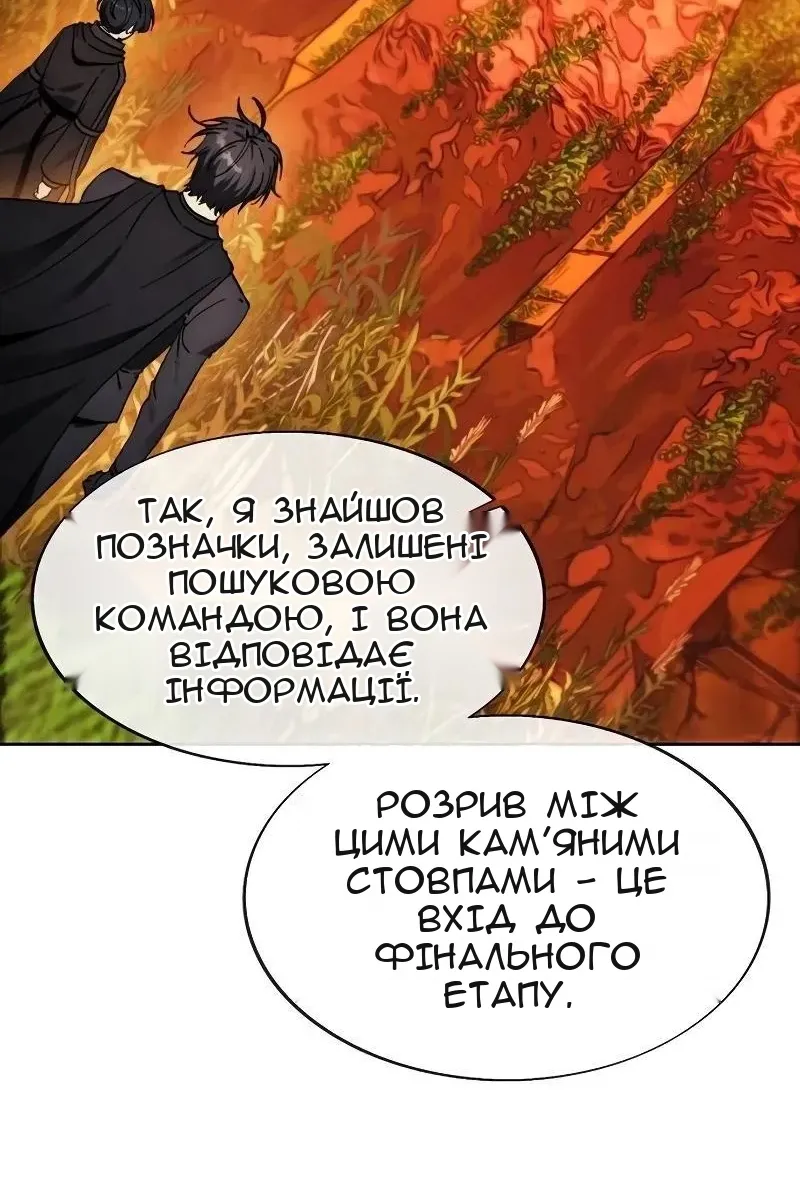 Сторінка 51