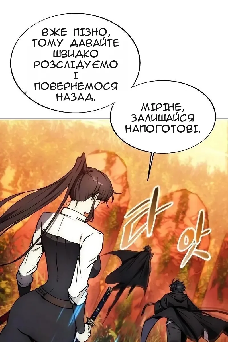 Сторінка 52