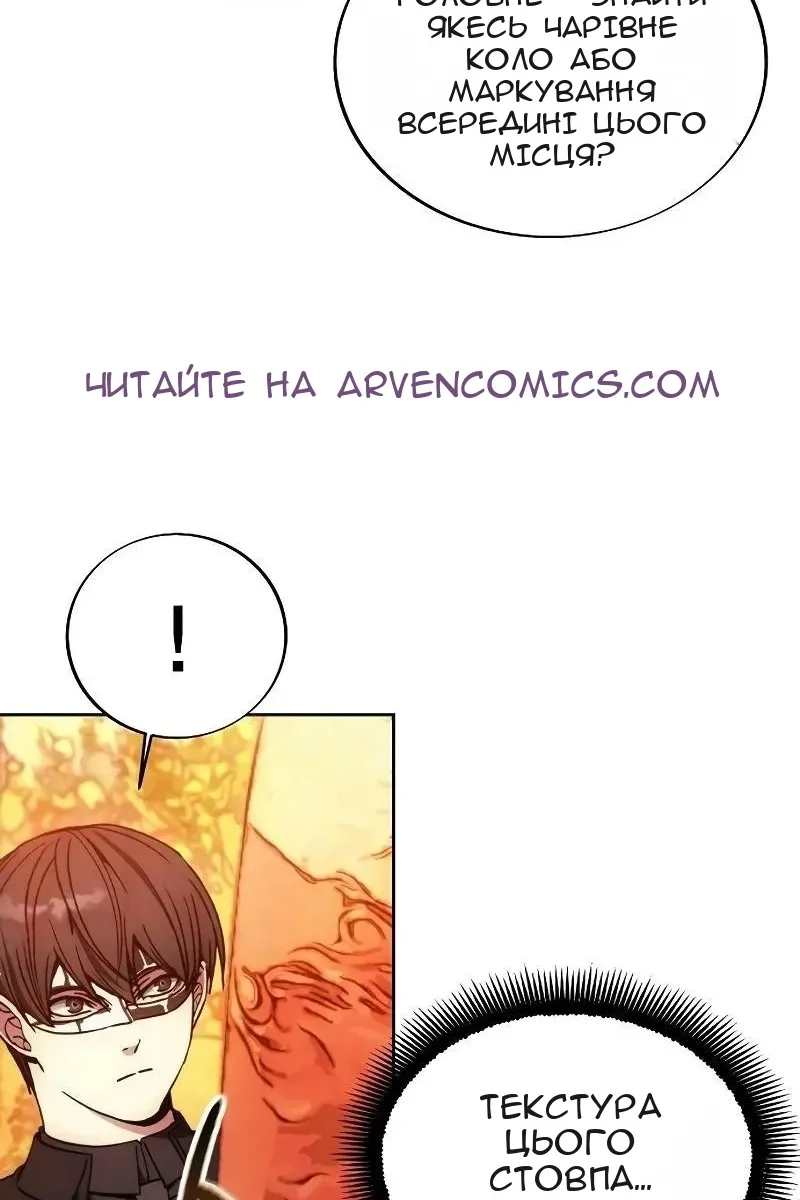 Сторінка 56