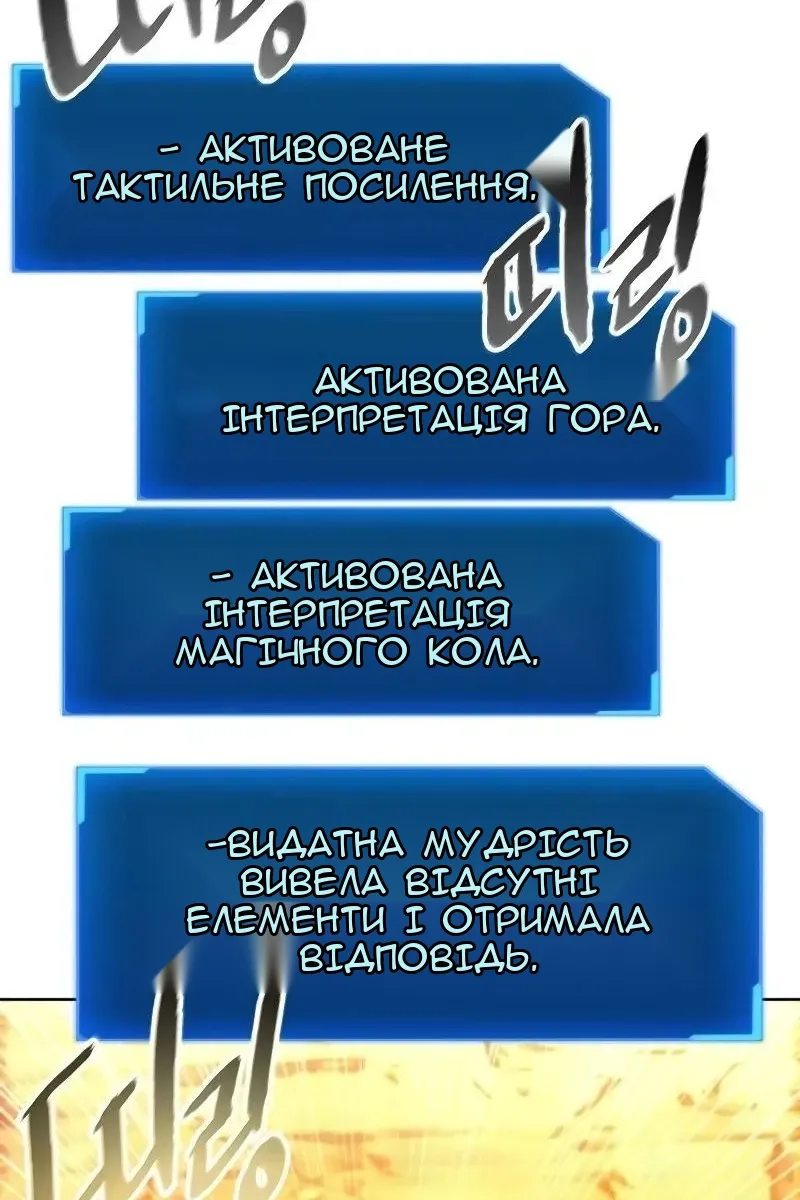 Сторінка 58