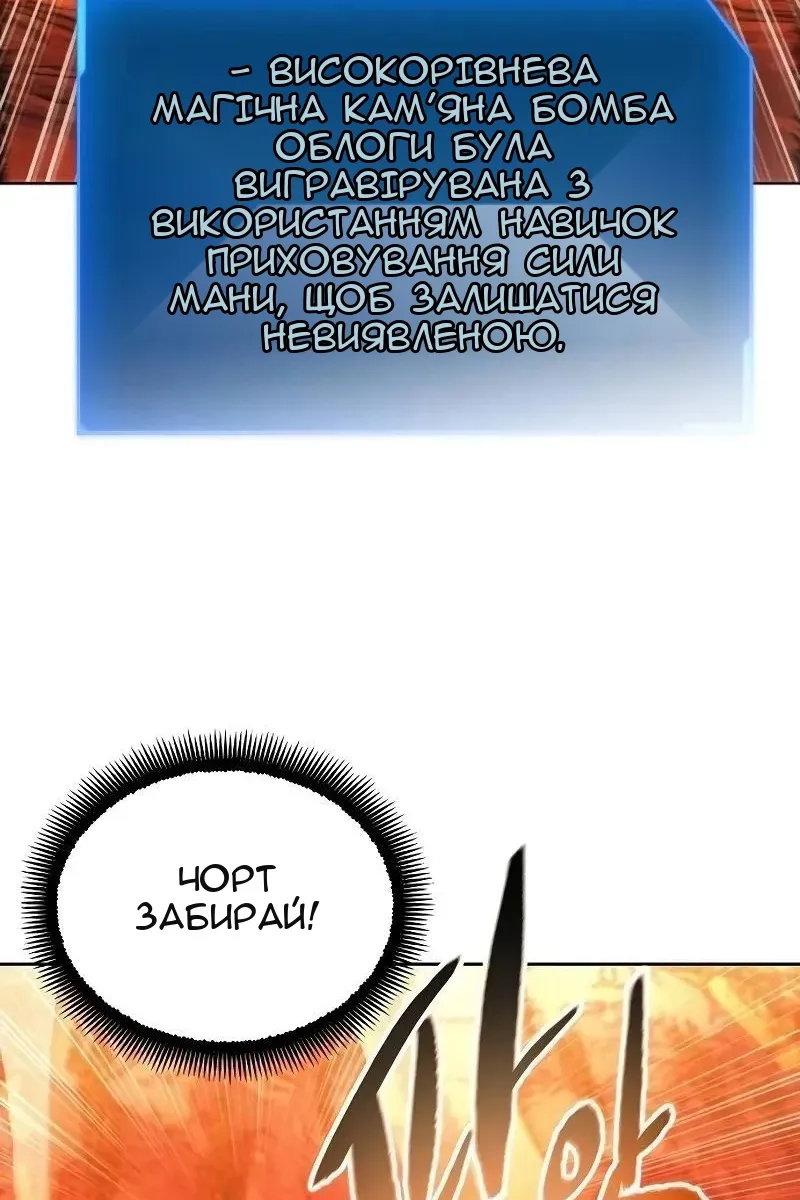 Сторінка 60