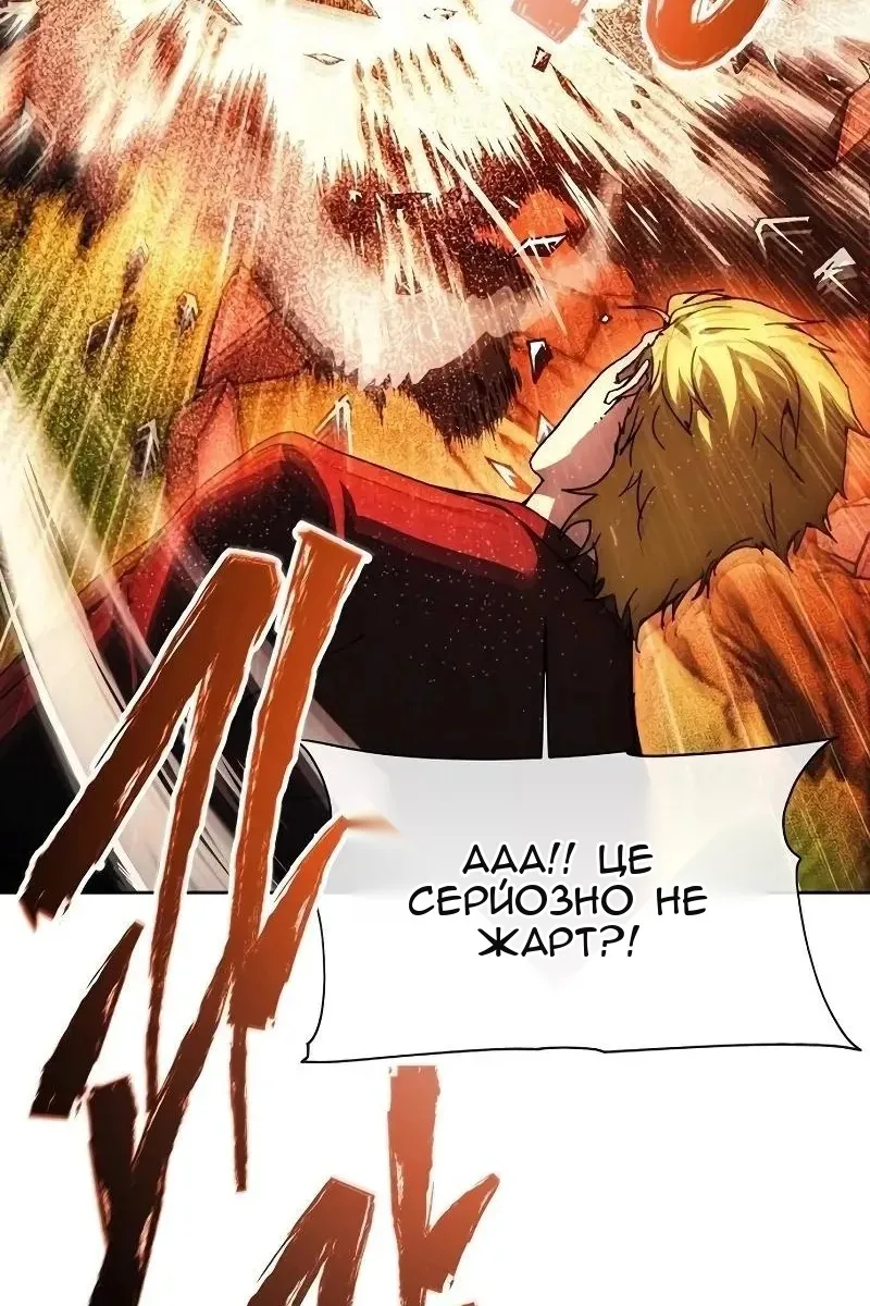 Сторінка 70