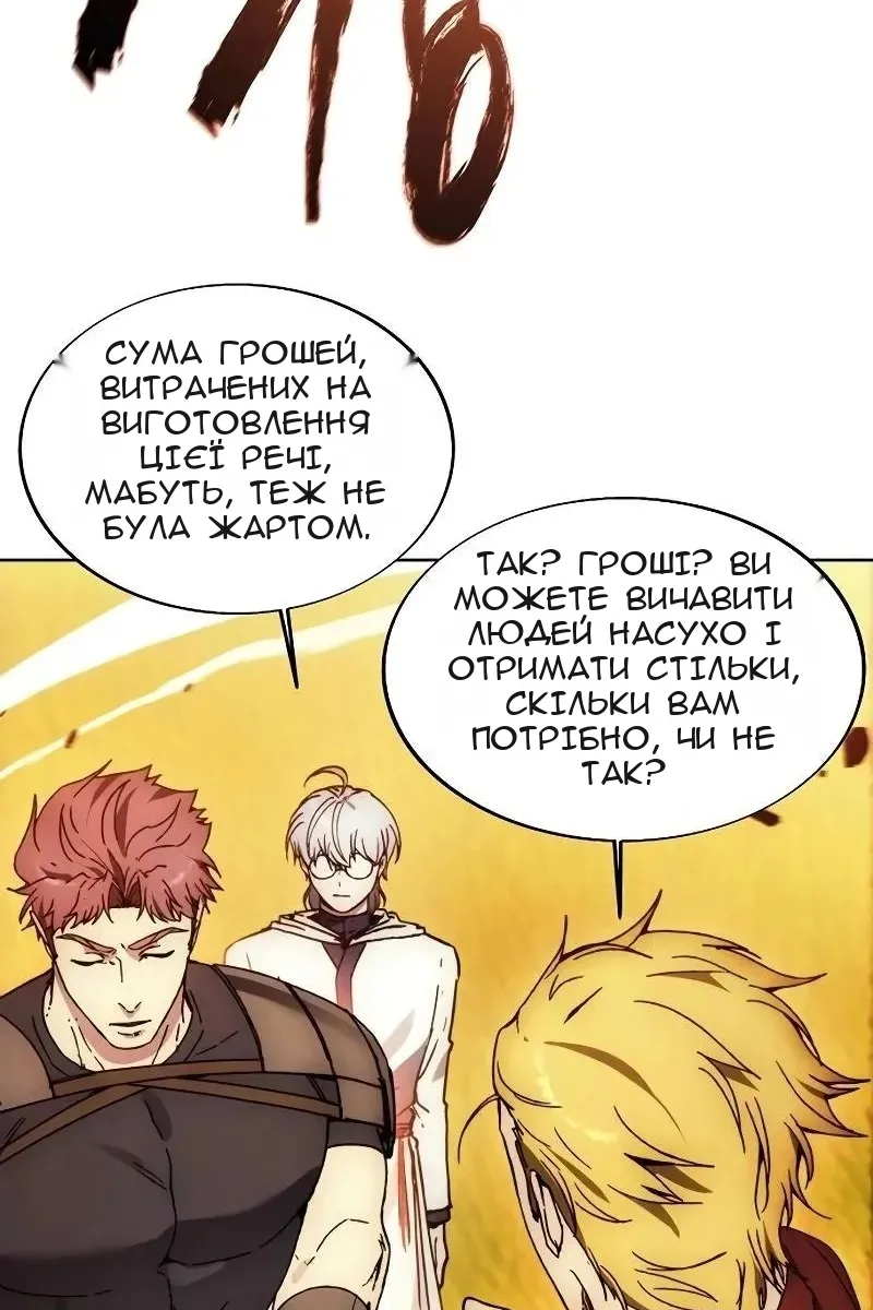 Сторінка 71