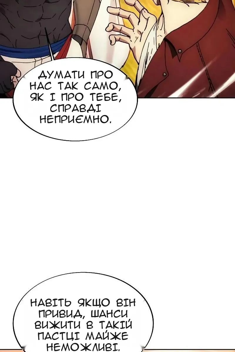 Сторінка 72