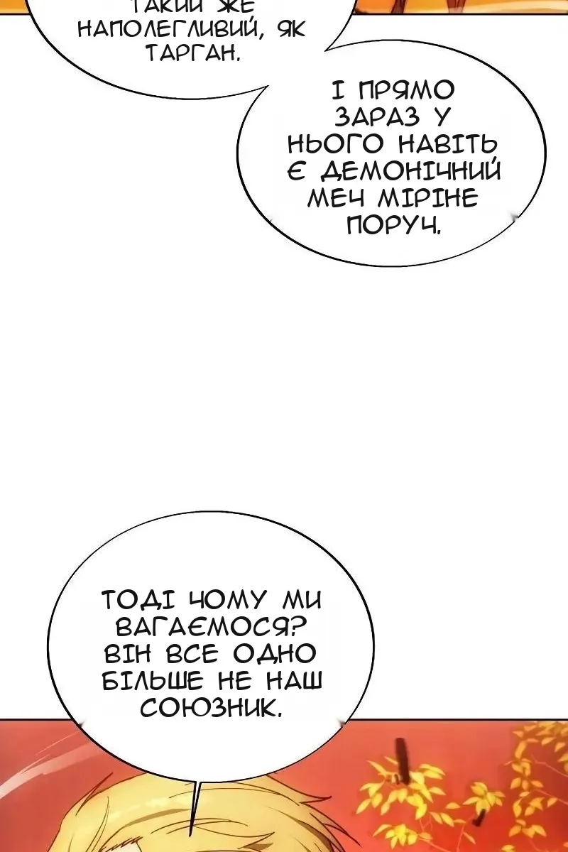 Сторінка 74