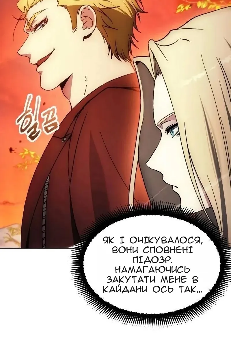 Сторінка 75