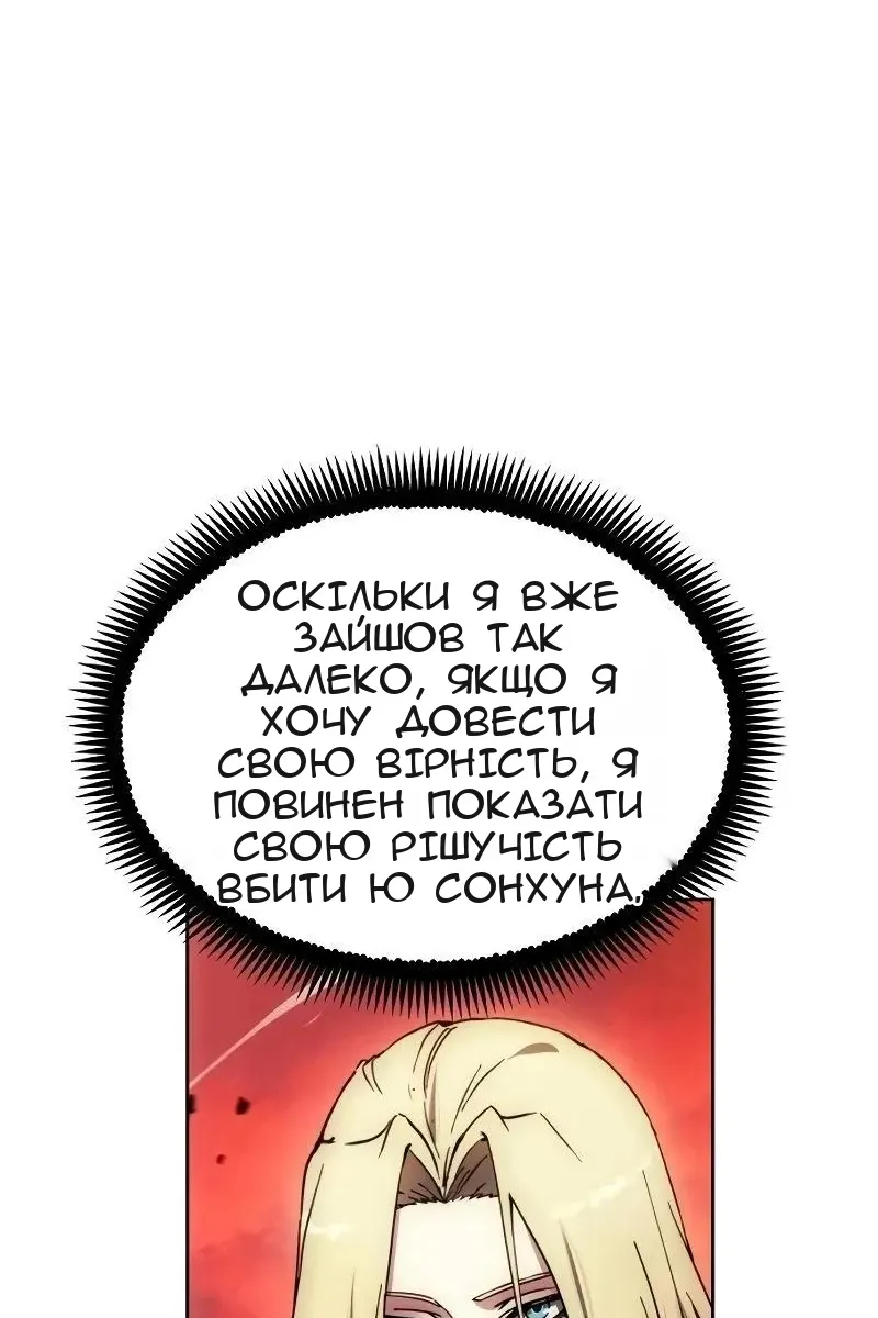 Сторінка 76