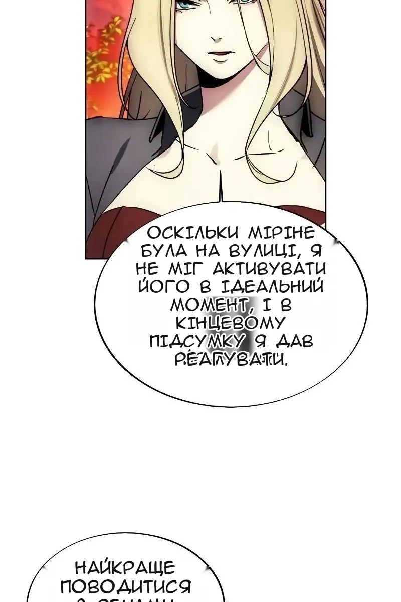Сторінка 77