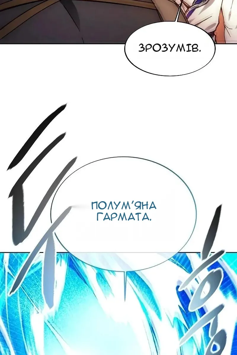 Сторінка 80