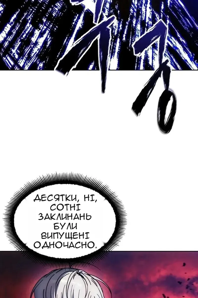 Сторінка 84