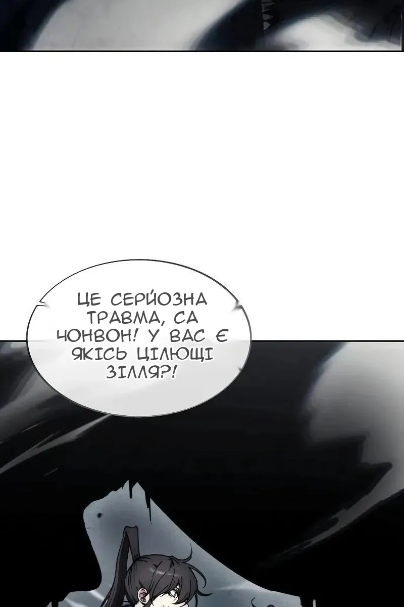Сторінка 87