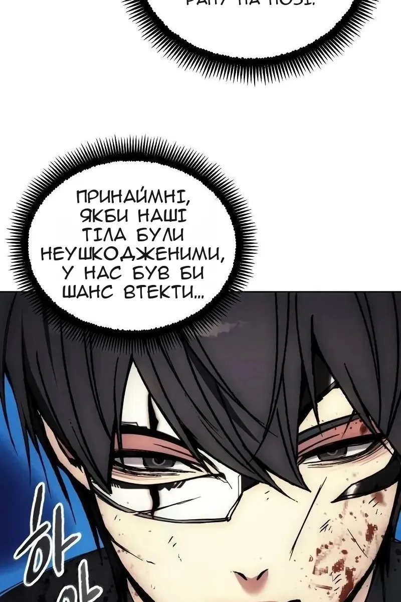 Сторінка 93