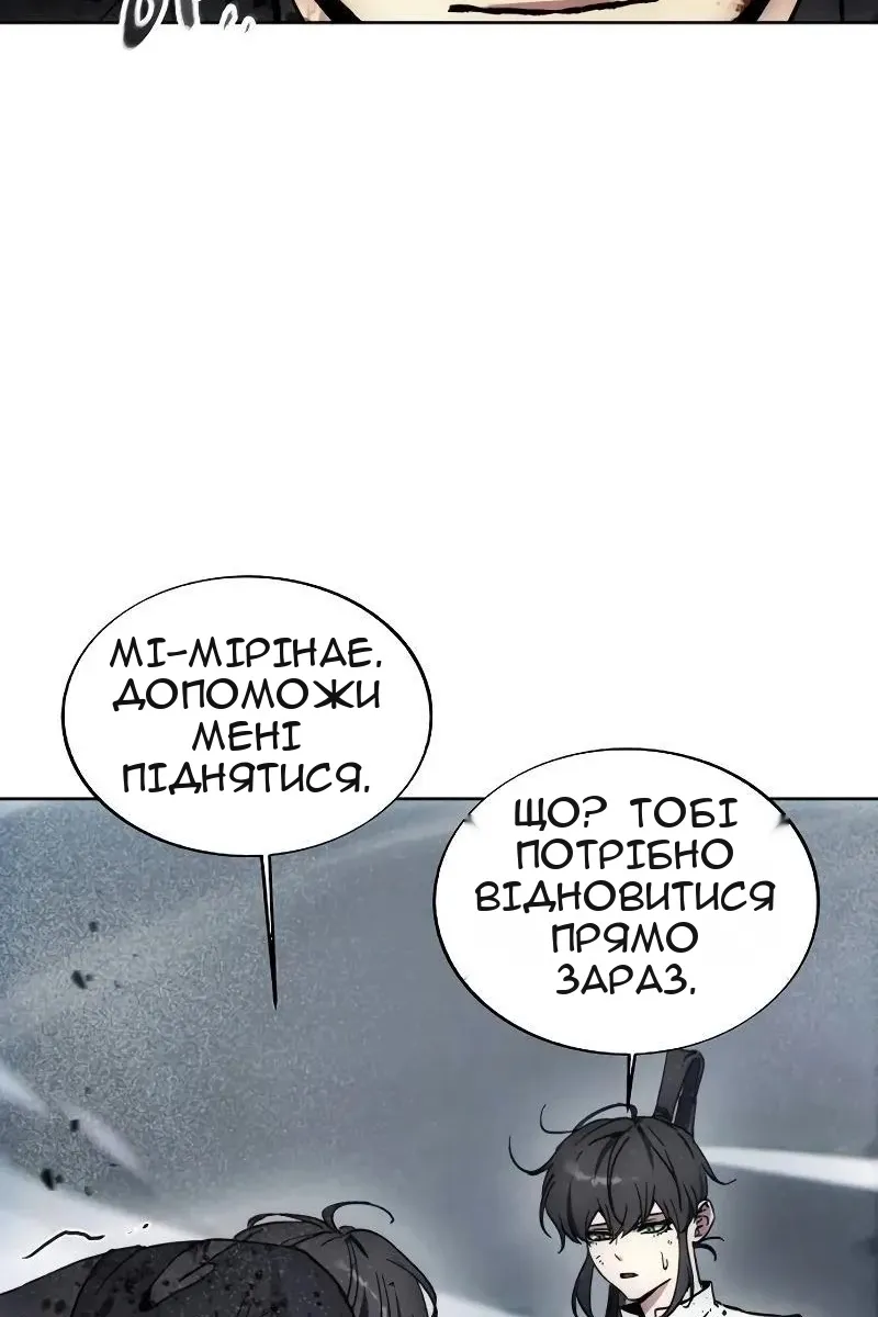 Сторінка 94