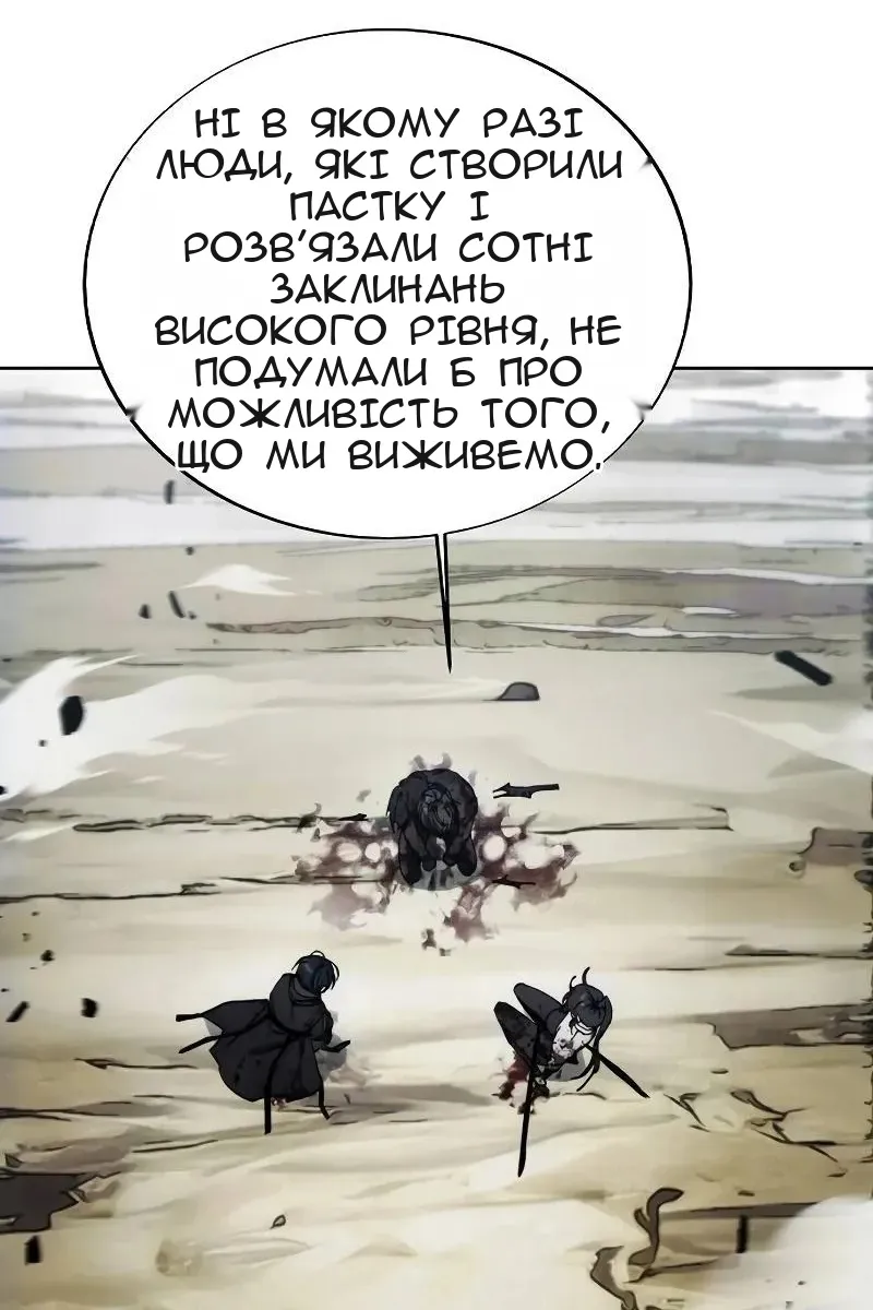 Сторінка 96