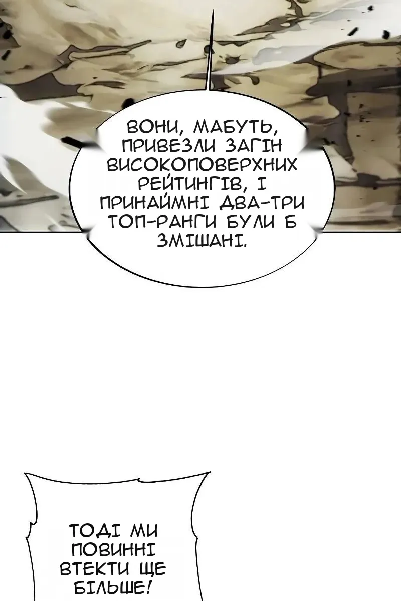 Сторінка 97