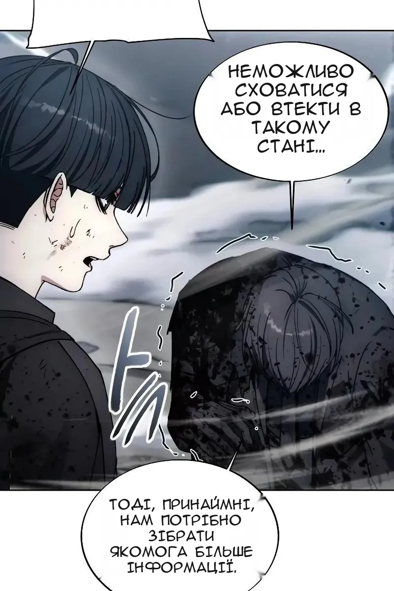 Сторінка 98