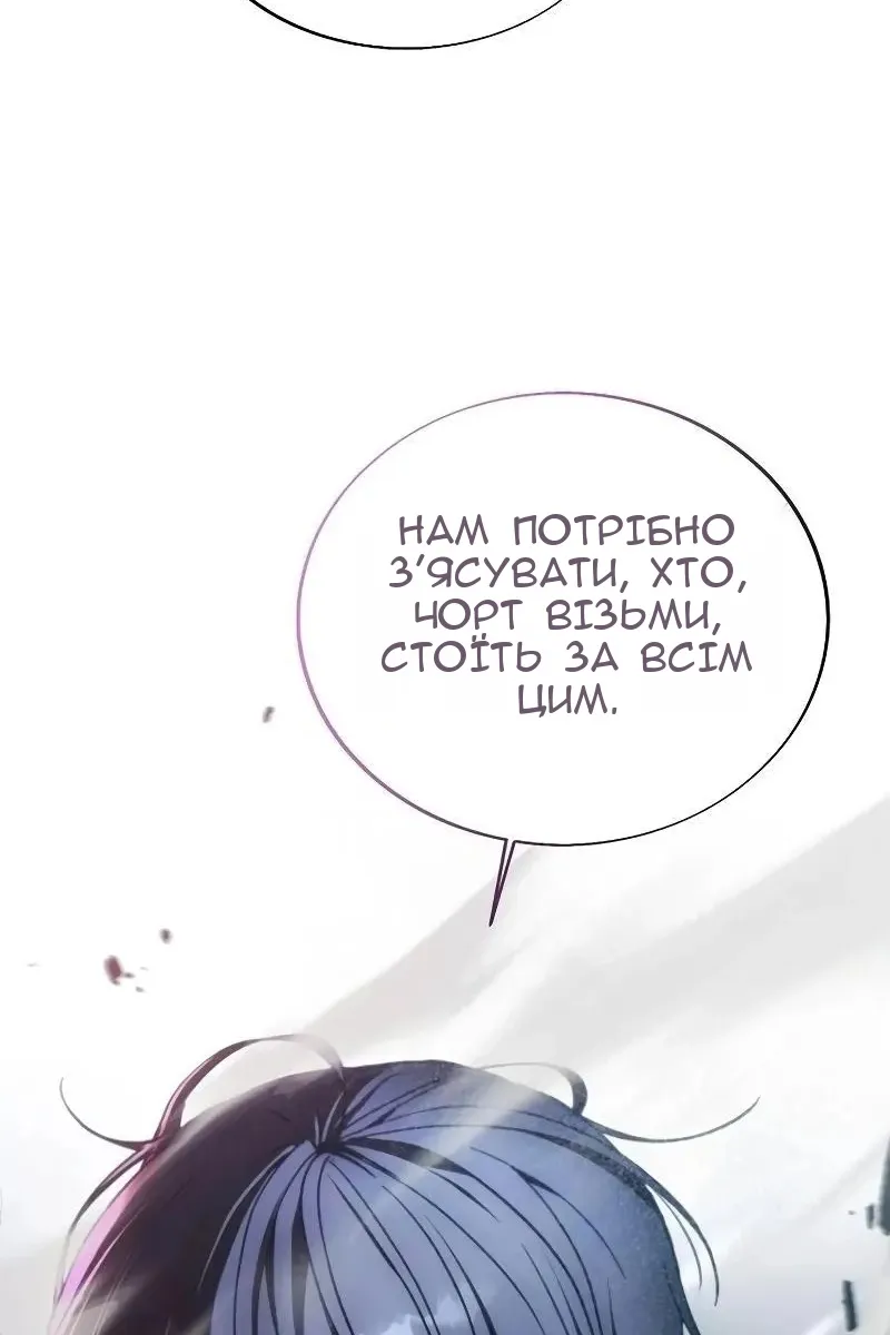 Сторінка 99