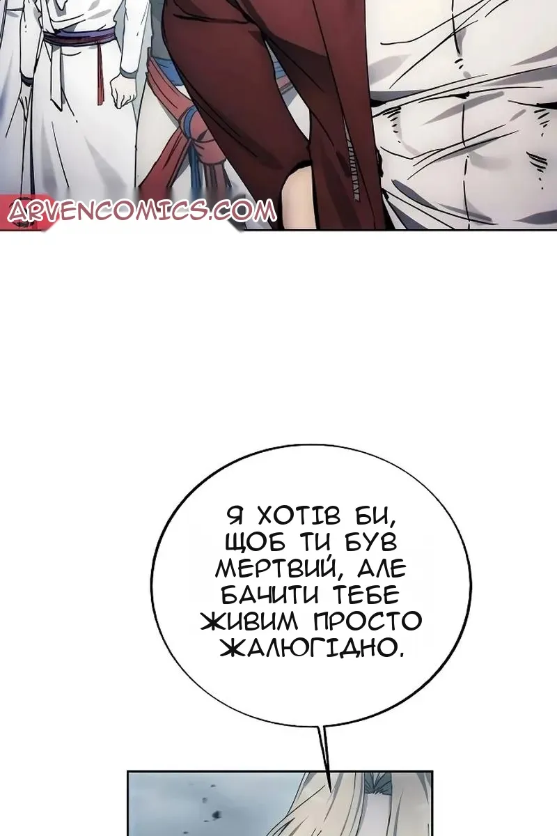 Сторінка 8