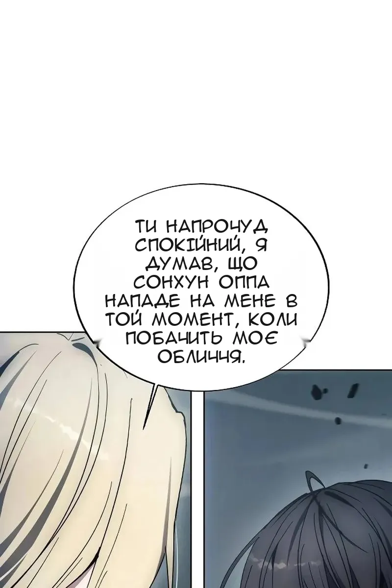 Сторінка 12