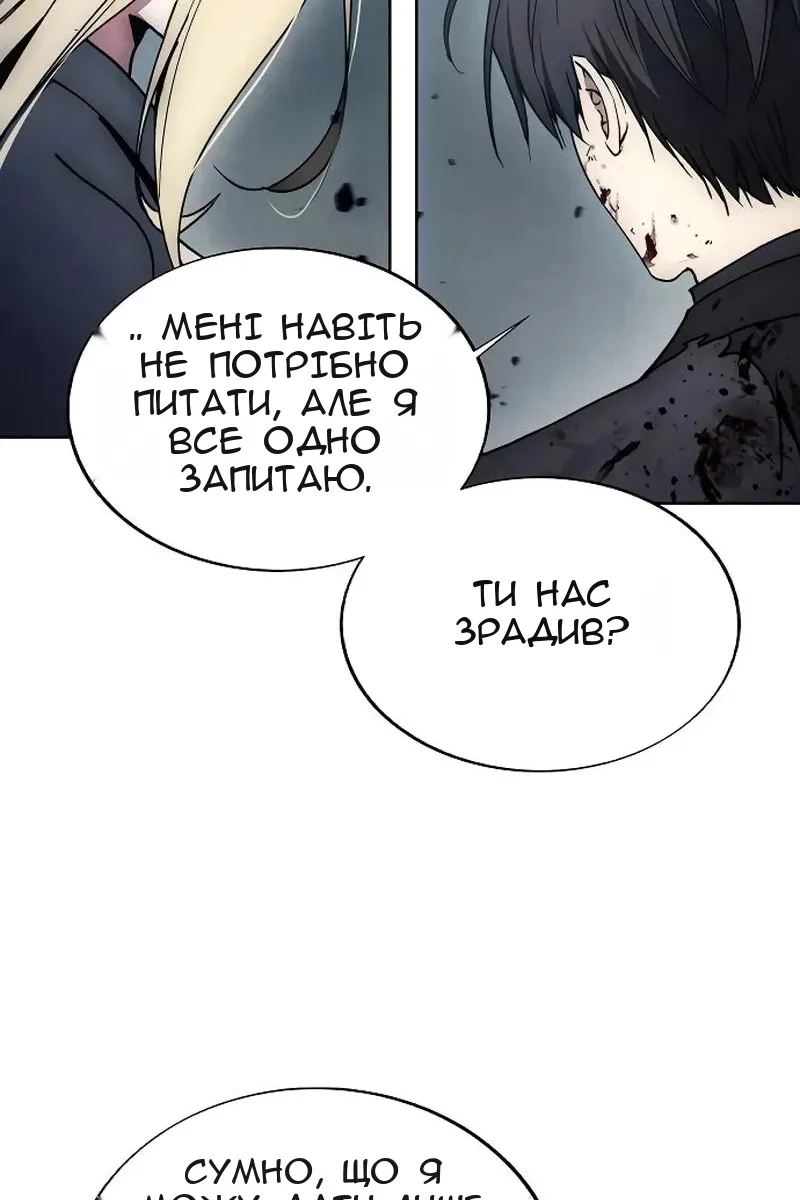 Сторінка 13