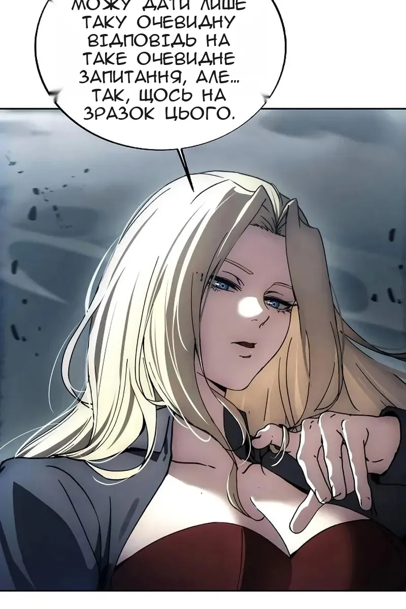 Сторінка 14