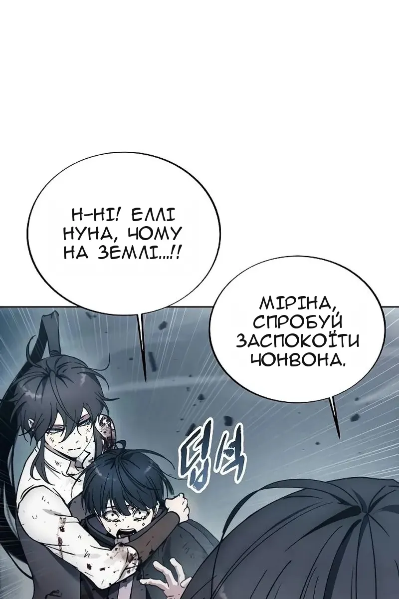 Сторінка 15