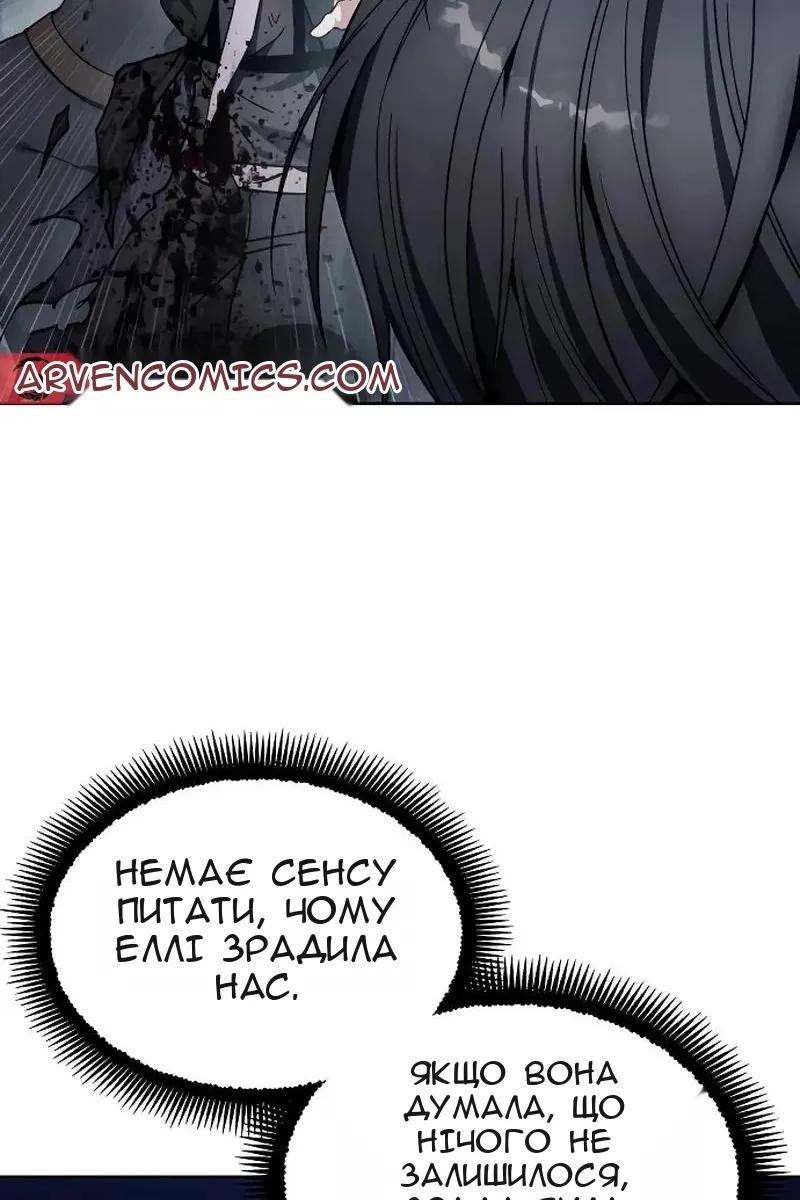 Сторінка 16