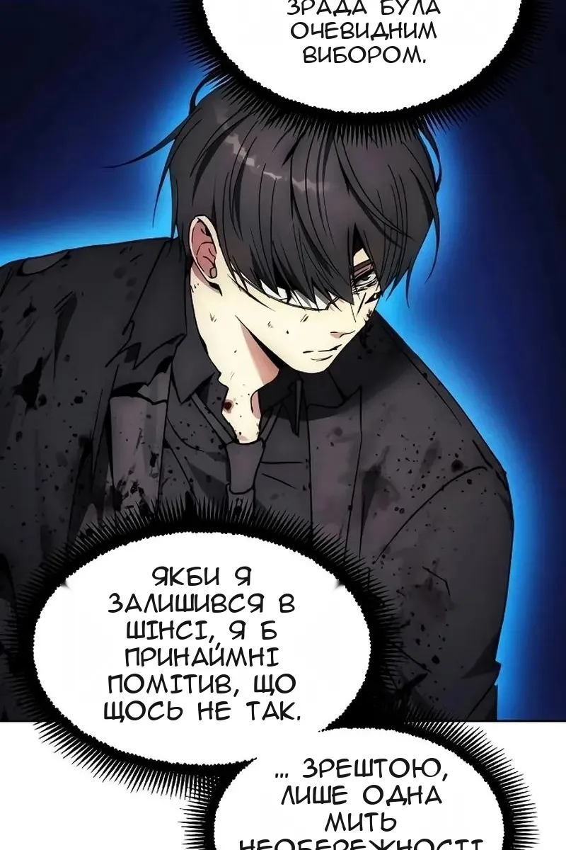 Сторінка 17