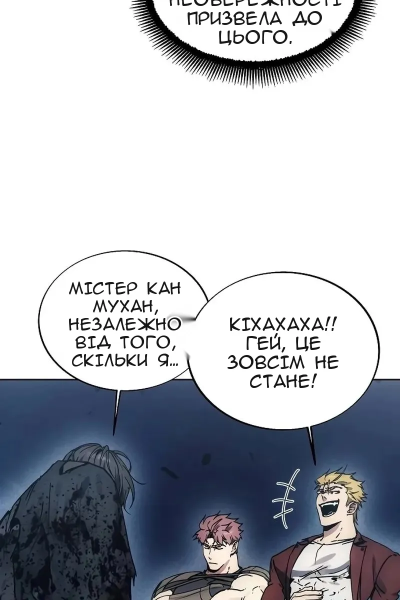 Сторінка 18