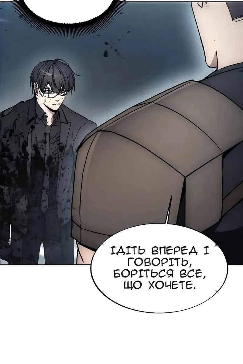 Сторінка 20