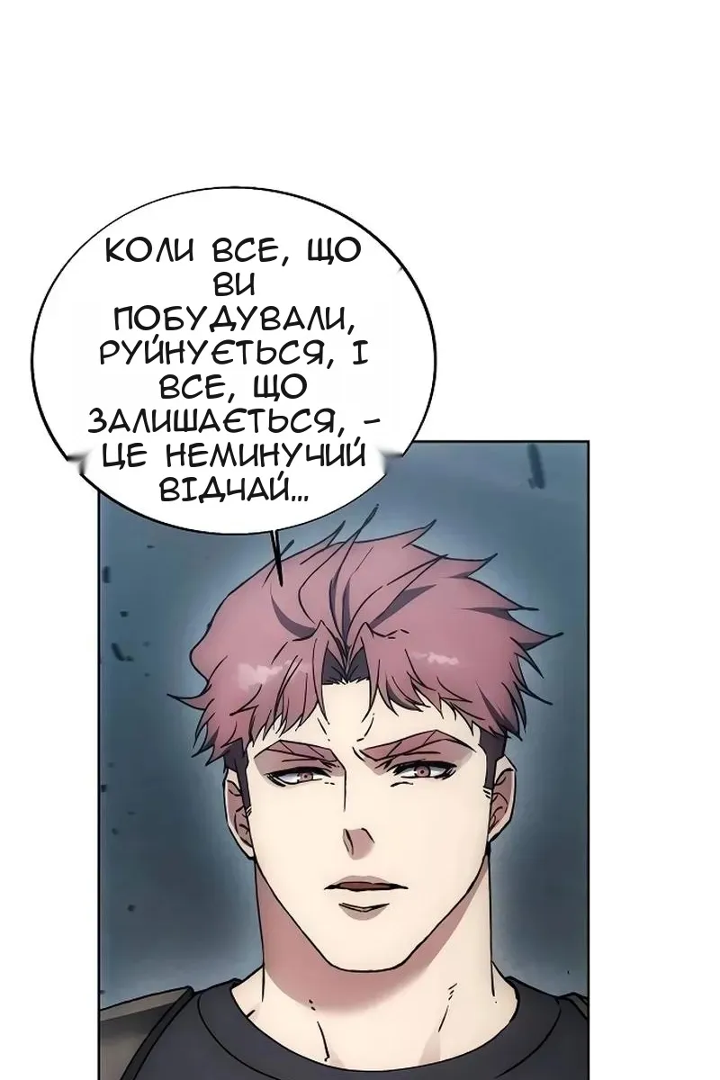 Сторінка 21