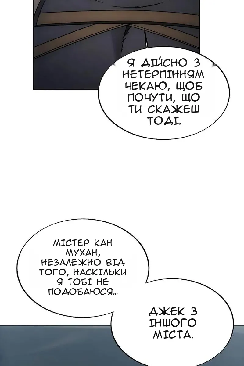 Сторінка 22