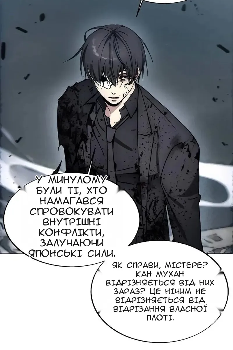 Сторінка 23