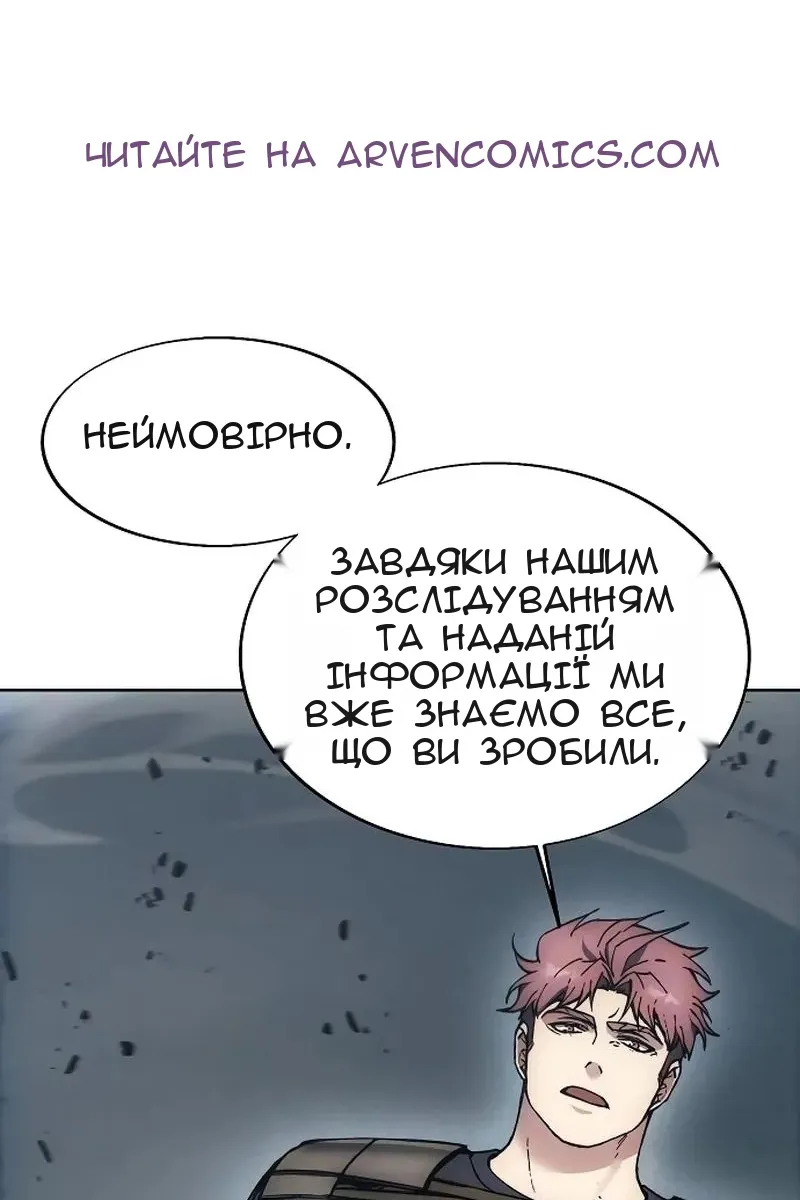 Сторінка 24