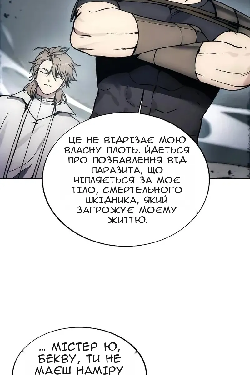 Сторінка 25