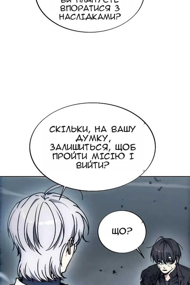 Сторінка 27