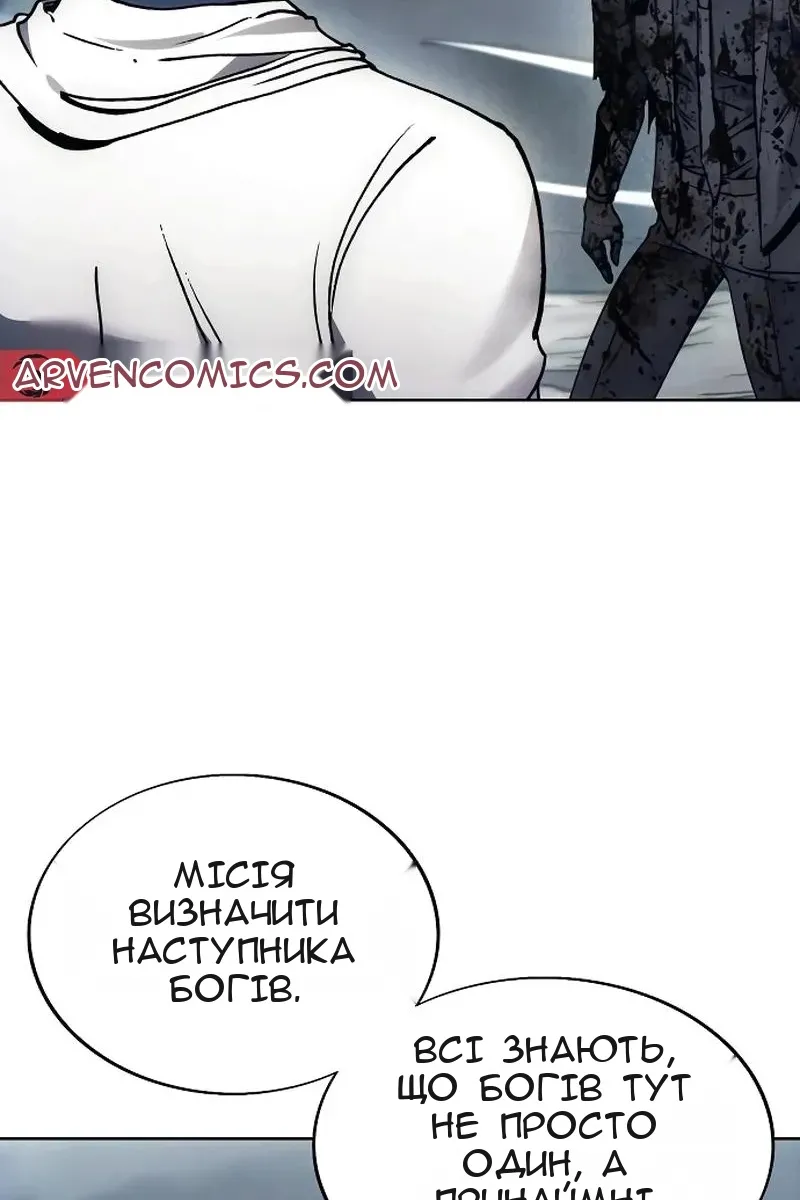 Сторінка 28