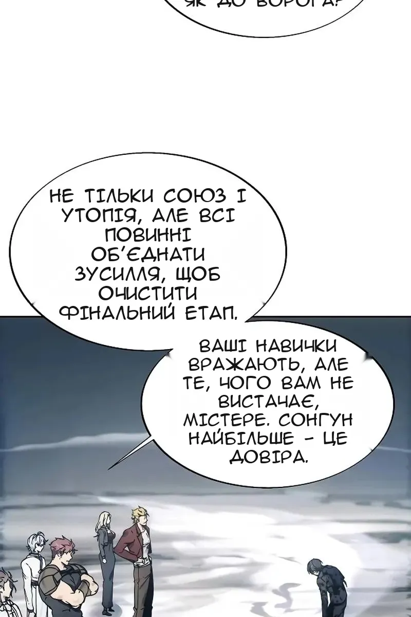 Сторінка 30