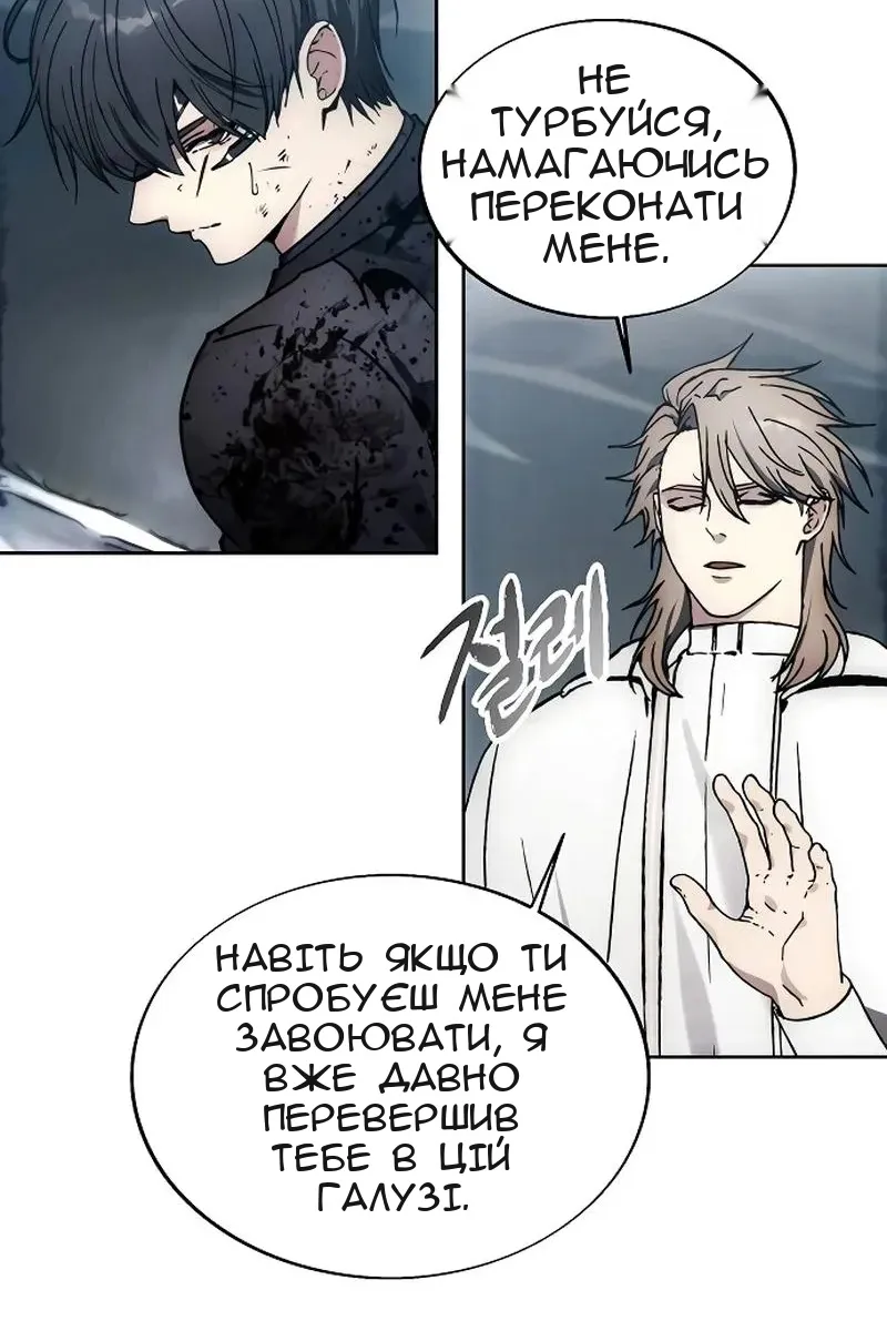 Сторінка 32