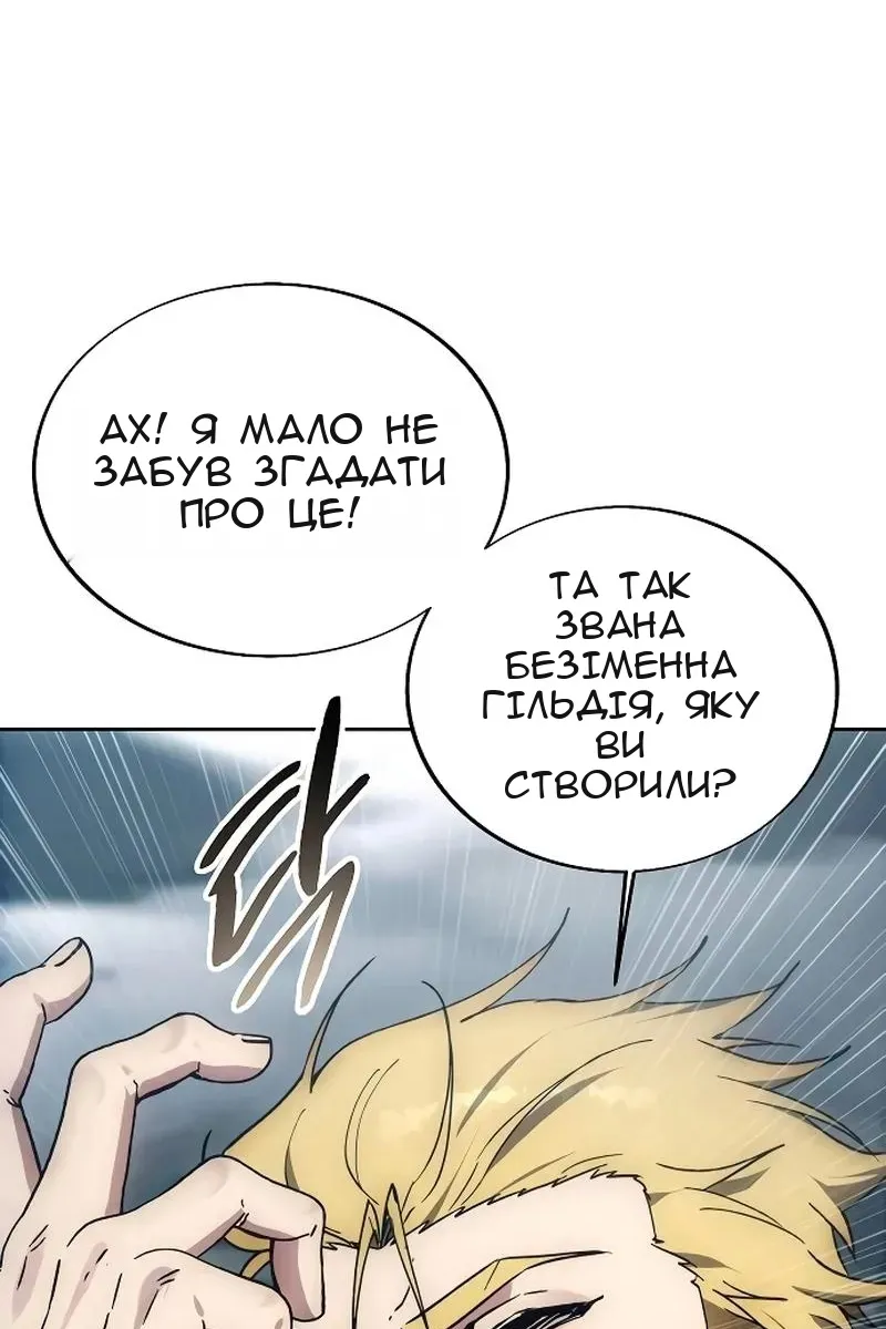 Сторінка 33
