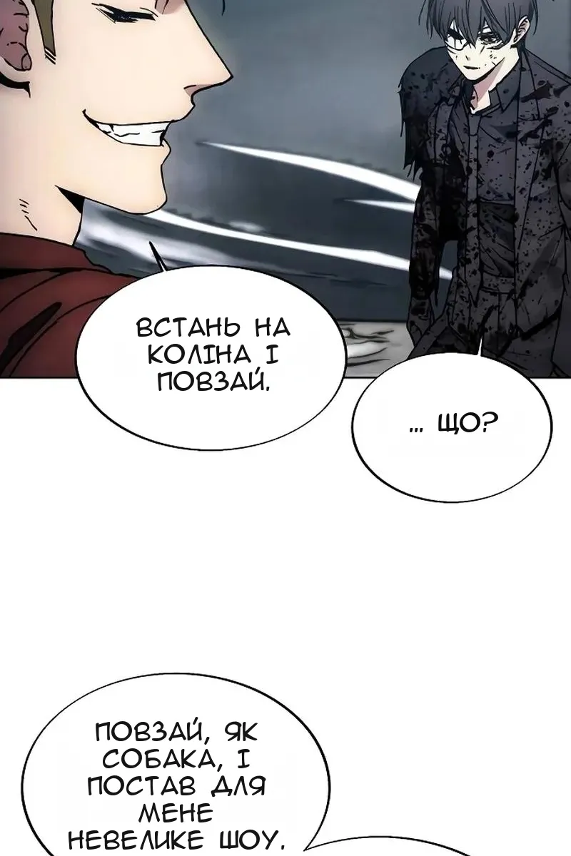 Сторінка 37